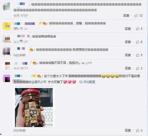 qq免费吃瓜ia,畅享网络盛宴的秘密通道 第3张 qq免费吃瓜ia,畅享网络盛宴的秘密通道 第3张