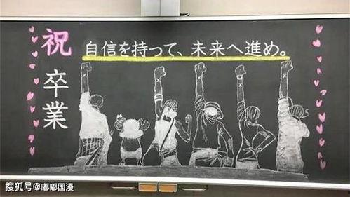 日本娱乐圈爆料黑板报,揭秘明星幕后故事与热点事件 第1张 日本娱乐圈爆料黑板报,揭秘明星幕后故事与热点事件 第1张