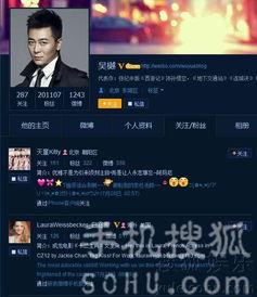 娱乐最新爆料视频网站,最新爆料带你领略娱乐前沿 第2张 娱乐最新爆料视频网站,最新爆料带你领略娱乐前沿 第2张