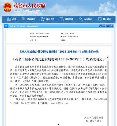 观珠新闻爆料最新消息,揭秘重大事件背后真相 第1张 观珠新闻爆料最新消息,揭秘重大事件背后真相 第1张