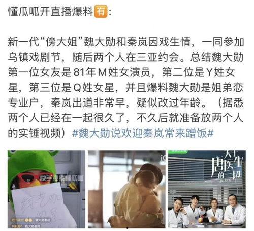 实教最新爆料视频大全,揭秘教育行业前沿动态  第2张