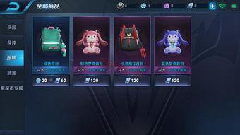 星元皮肤爆料最新进展,神秘元素揭示，视觉盛宴即将开启！  第1张