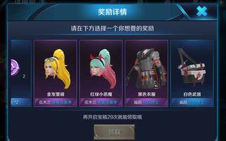 星元皮肤爆料最新进展,神秘元素揭示，视觉盛宴即将开启！  第3张