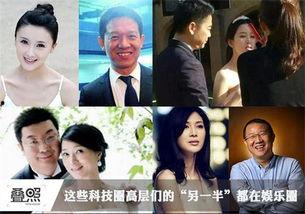 日本爆料娱乐圈大佬视频,视频爆料背后的真相与影响  第2张