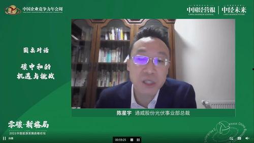 董祥爆料陈星宇视频,真相与争议并存  第1张