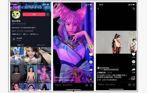 男网红被爆料私密视频大全,真相与争议并存  第1张